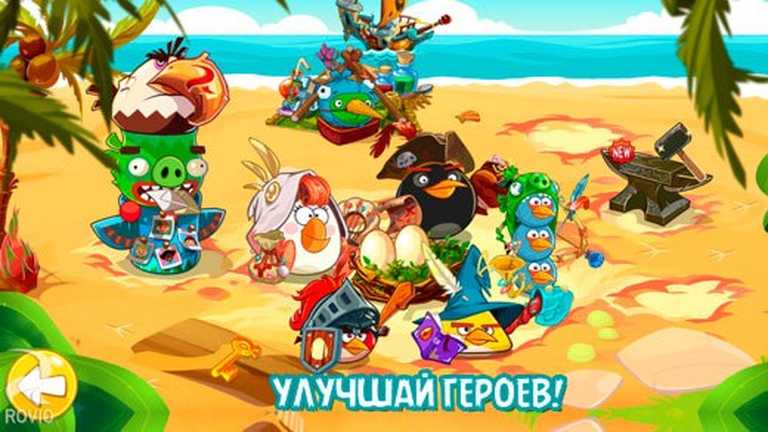 Angry Birds Epic
